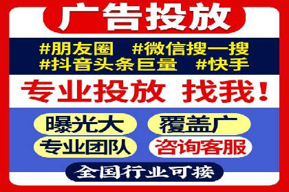 竞价托管助力品牌成长：经典案例剖析